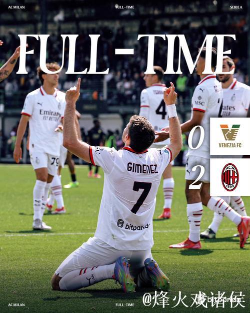 欧冠卫冕冠军艰难求生：意甲的失落与五连败困境